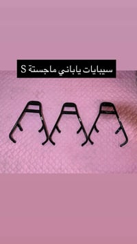 كماليات • دراجة • حي الجهاد