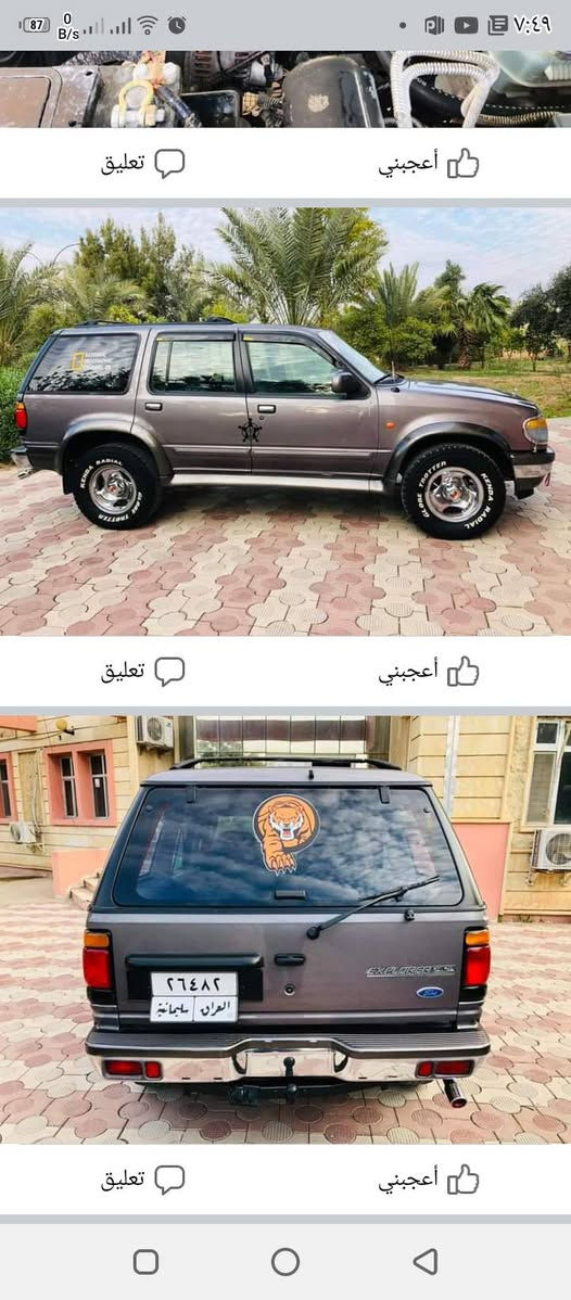 فورد موديل 96مكينه وكير،برادو سياره جاهزه تبريد شغال كهربائيات كلها شغاله صبغ حزام  الجمالية سعر63 ورقه وبيهه مجال تحويل بشرط ***********
