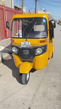 تكتك 2018رقم وسنوية بسمي تحويل ثاني يوم تكتك نضيفة بيهة دوس معمرة والب...