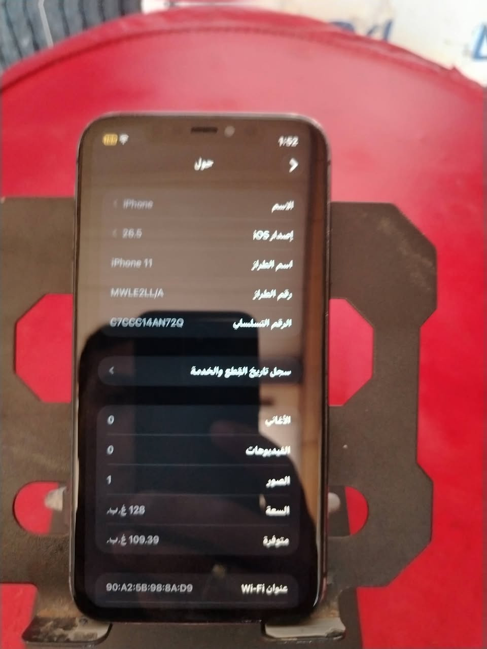 سلام عليكم ايفون 11
الون اسود ايخبل
مستبدل شاشة اوبطارية
البطارية🔋 100%
كامل مكمل نضيف
بي كسر بل ضهر فقط
السعر 225 اوبي مجال


**إذا كنت صاحب هذا الإعلان وتريد حذفه لأي سبب، رجاءا أرسل رسالة إلى الدعم الفني**