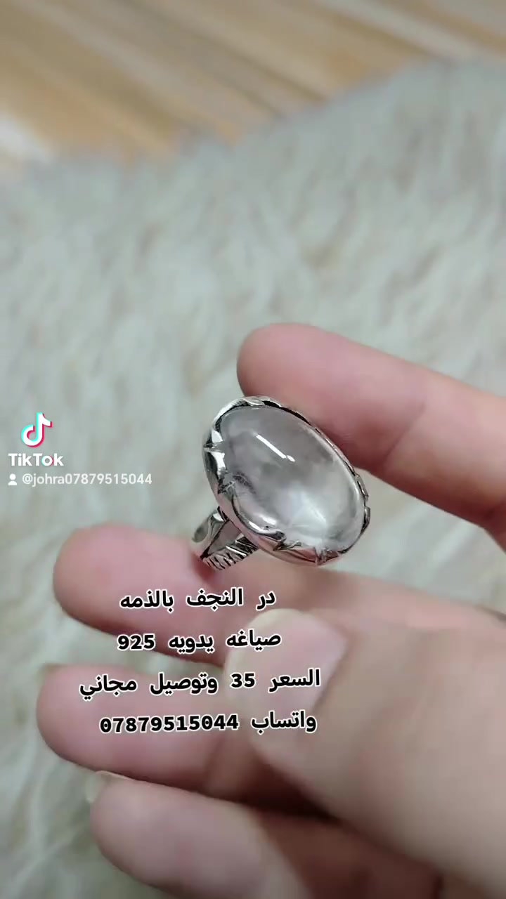 در نجفي ذمه صياغه يدويه 925
 السعر 35 مع التوصيل
السعر ثابت بدون عمله رجأ
*********** واتساب
