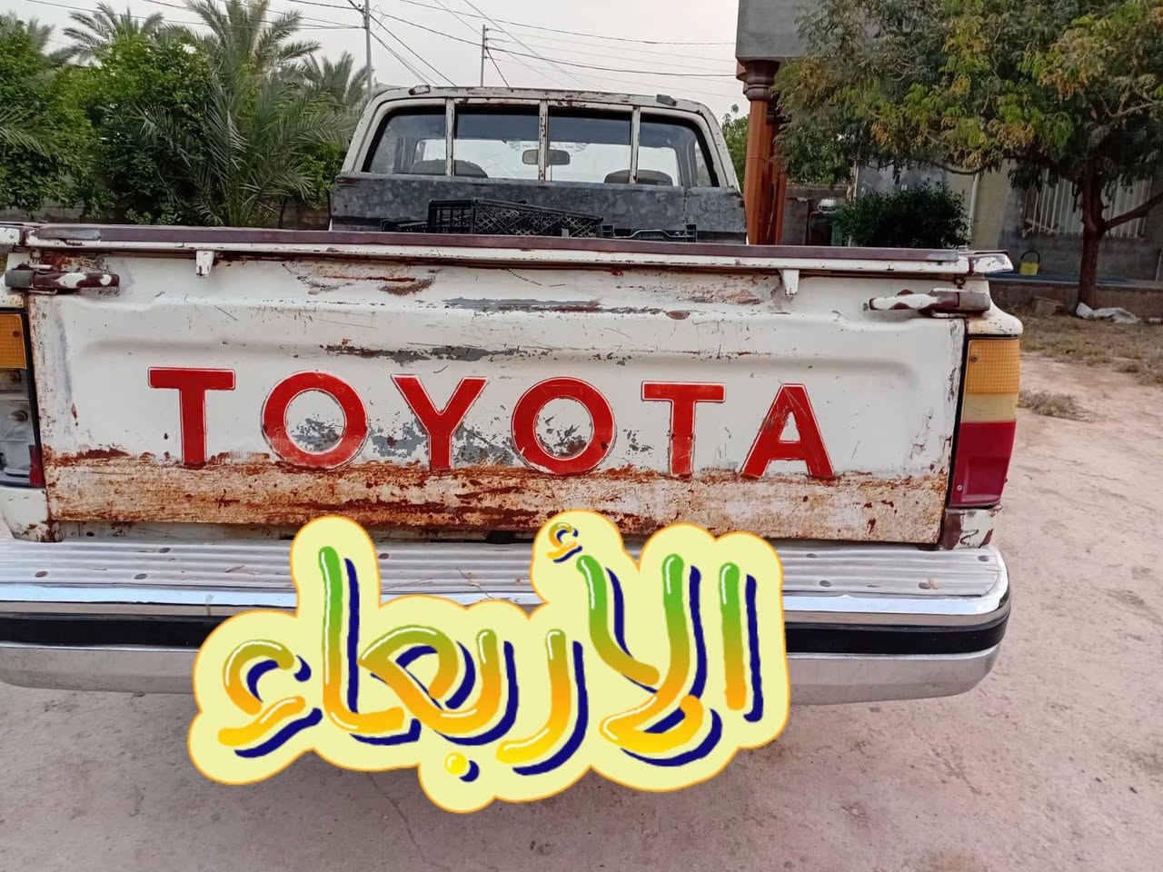 السلام عليكم سيارة بيك اب تيوتا للبيع موديل 89 المكان ديالى المقدادية  للااستفسار ***********
