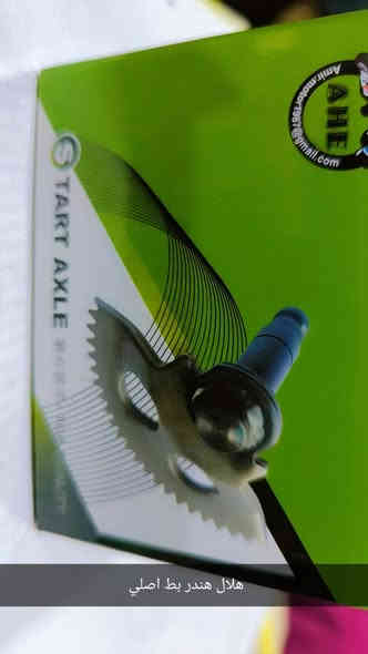 يعلن مجمع أثير الياسري عن توفر جميع انواع المواد احتياط للدراجات النارية وبأسعار تنافسية العنوان الديوانية محلات نقابه اللمعلمين قرب الفلكه الحجريه رقم المجمع ***********
