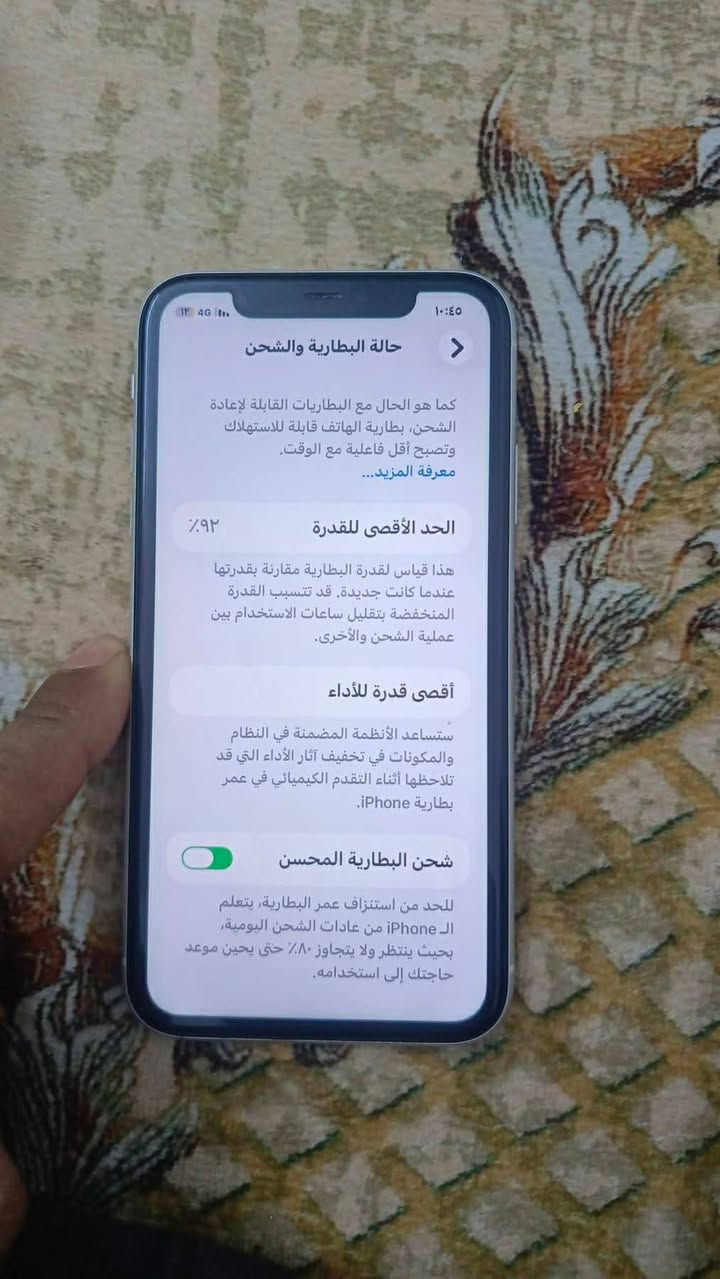 ايفون 11عادي 
مكفول.. 
بغداد مكانه


**إذا كنت صاحب هذا الإعلان وتريد حذفه لأي سبب، رجاءا أرسل رسالة إلى الدعم الفني**