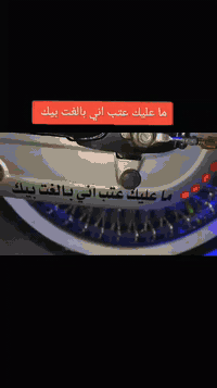 يالله
السلام عليكم دراجه تايكر موديل ٢٤ فول  مواصفات ما بيه ولا عطل برغي مابيه نقص امجمبزه بل كامل دراجه بيه اوراق مو كلك للستفسار اتصال على صاحب الدراجه :***********
