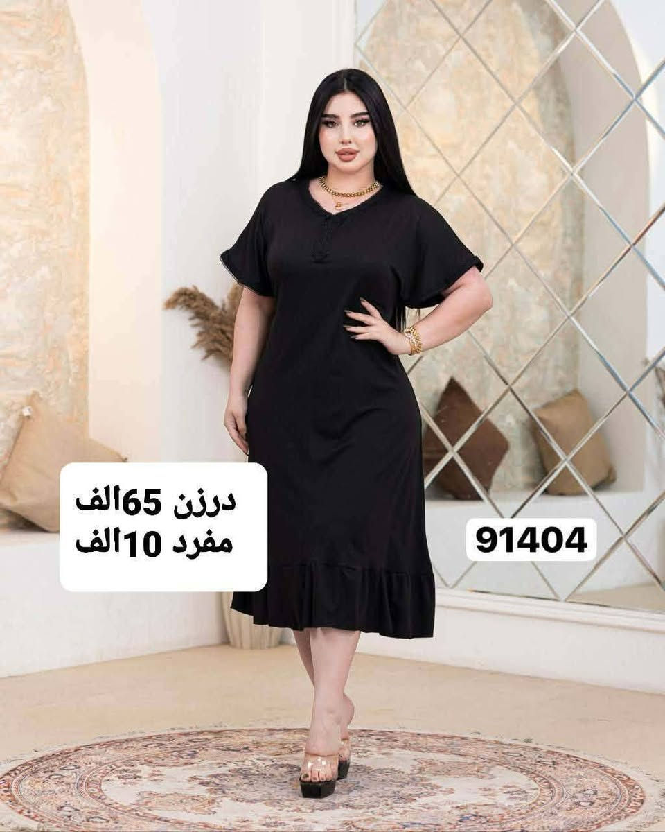 انواع الموديلات جمله ومفرد
https://t.me/nbvcghj


**إذا كنت صاحب هذا الإعلان وتريد حذفه لأي سبب، رجاءا أرسل رسالة إلى الدعم الفني**