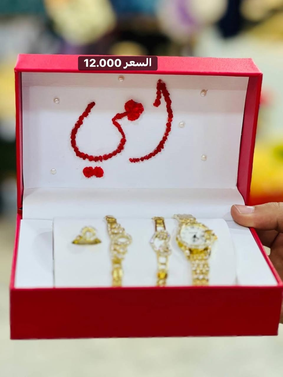 🔴مجاناً نختار الاسماء من التعليقات راح يربح معاناساعات نسائي
 او ساعات رجالية(شروط المسابقة في اول تعليق)✅

❤️حضر هديتك على عيد الام من الان(حتى العيد يصير عيدين)

متوفر هدايا لعيد الام وحسب الطلب

قرطاسية الاندلس موصل حي السكر شارع اسواق السكر مجاور مدرسة النعمان


**إذا كنت صاحب هذا الإعلان وتريد حذفه لأي سبب، رجاءا أرسل رسالة إلى الدعم الفني**