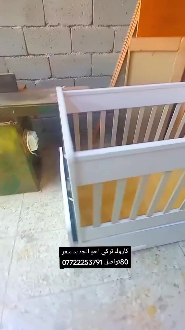كاروك تركي اخو الجديد مكانة حي البتول تواصل ***********

