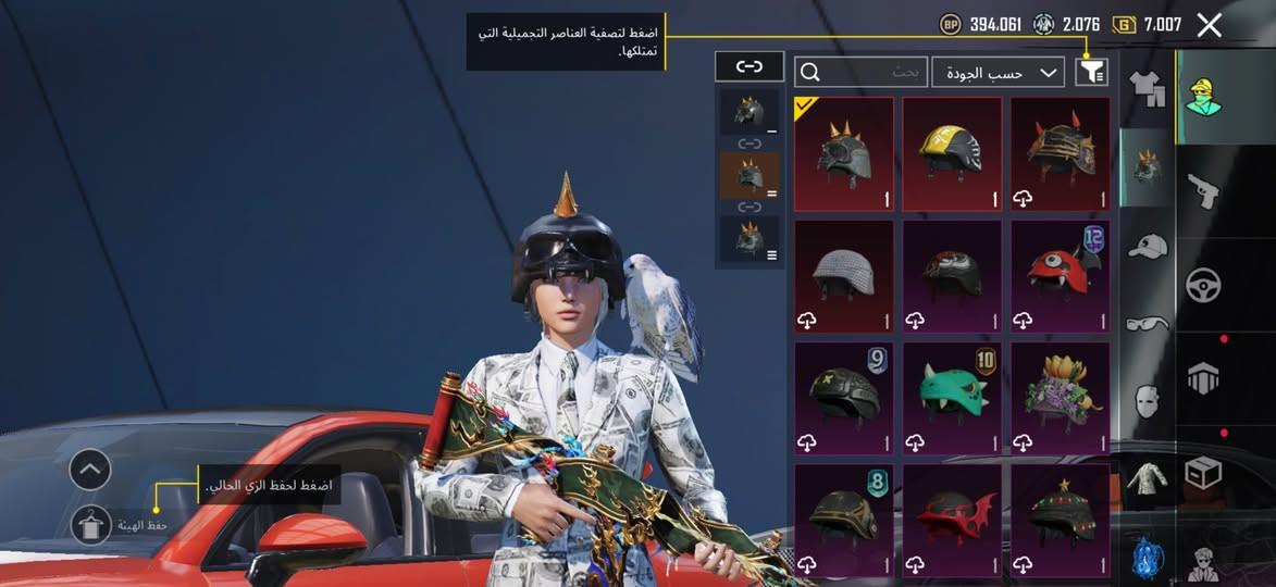 مجموعات 75
7 سيارات مثك 
61 سلاح 
5 بدلات اكس ( بدلة الغراب كيل مسج ) 
ايدي كدامك ادخل وجيك وراها خابرني 
*********** 
بغداد السيديه + كل الربوطات موجوده
