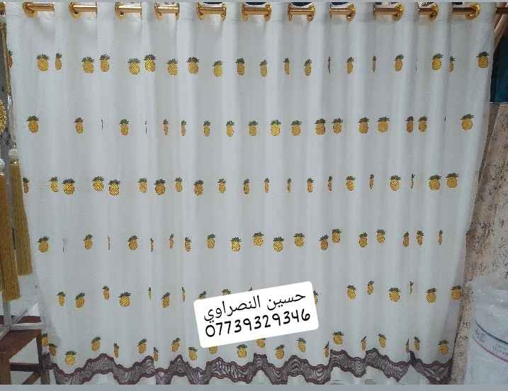 اجمل ستائر مطبخ واحدثها انسب الاسعار حسين النصراوي 
*********** الفلوجة, الأنبار
