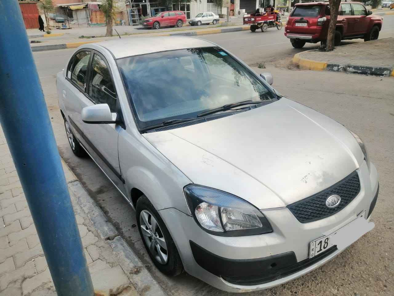 مكلف بالنشر كيا ريو2006وارد حادثه خشم البنيد فقط سيارة نضيفة گير محرك حداديه تبريد كهربائيات كله شغاله ونضيفة وتحويل مباشر رقم جديد وهزه جديدة مكان السيارة كربلاء السعر68 للأستفسارصاحب السيارة ‏
‏‪0772 397 1371‬‏ Singapore
