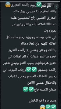 مانع التعرق • عشبي • بنات