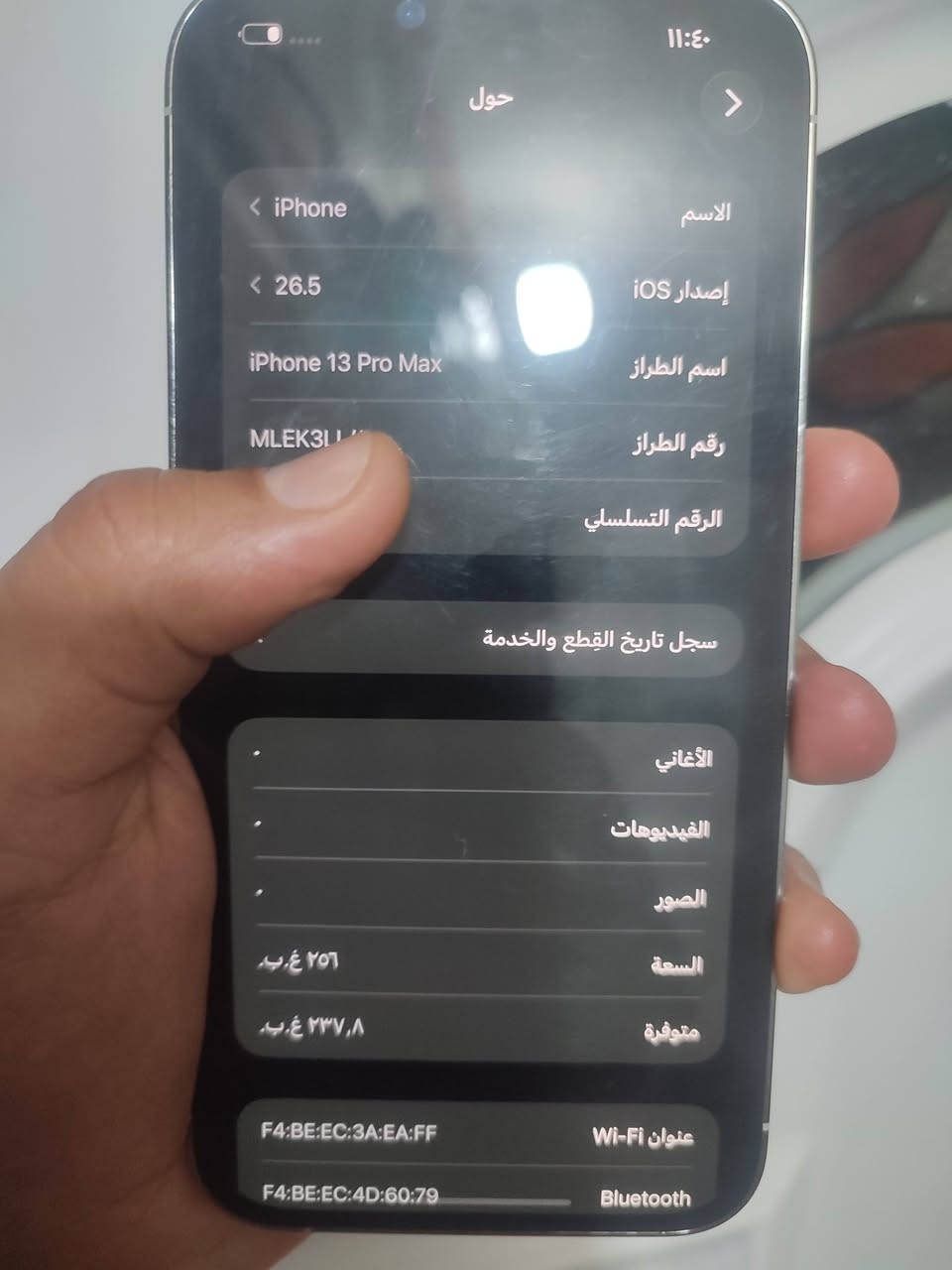 13برو ماكس نضيف فول فقط شاشه اصلي مبدل بيه طخه ذكرته 256 بطاريته 95 سعره450


**إذا كنت صاحب هذا الإعلان وتريد حذفه لأي سبب، رجاءا أرسل رسالة إلى الدعم الفني**