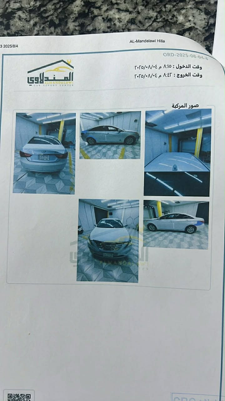 السلام عليكم سوناتا ٢٠١١ رقم بغداد باسمي رايده ب٨٩ مجال بصيط وكلشي موضح بالسونار متواجد ***********
