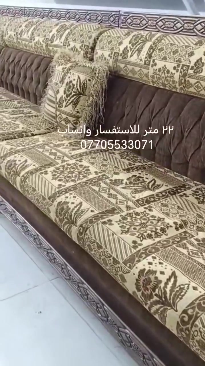 يتوفر لدئ معرض اثاث الموسوي ديوان باله خليجي ٢٢ متر خشب خالص للاستفسار واتساب ***********
