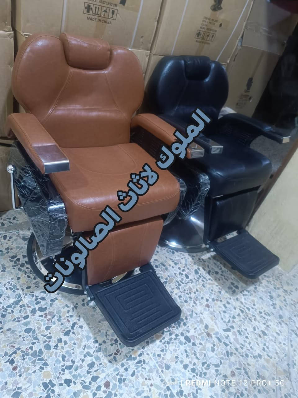 🪑✨ يتوفر لدينا أفخم أنواع الكراسي ✨🪑
منها:
🔥 كرسي الشبح الأسطورة
💎 موديلات راقية وعملية في نفس الوقت – تناسب جميع الأذواق!

✅ جودة عالية
✅ تصاميم أنيقة
✅ متوفرة بعدة ألوان وموديلات

📩 للحجز والاستفسار يرجى مراسلة الصفحة
🚚 توصيل متاح إلى كافة المحافظات


**إذا كنت صاحب هذا الإعلان وتريد حذفه لأي سبب، رجاءا أرسل رسالة إلى الدعم الفني**