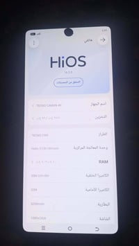 تكنو كامون 40 • ٢٥٦ جيجا • شاصي معوج