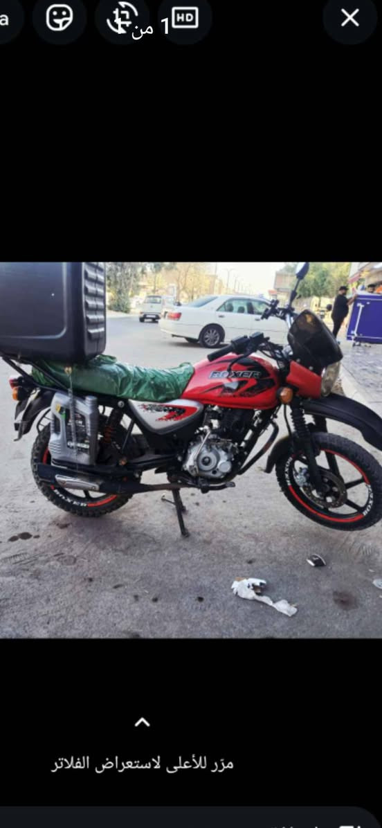 بوكسر موديل ٢٣اوراق كامله سعرها مليون و٢٠٠ وبيها مجال بسيط مكاني بابل ***********
