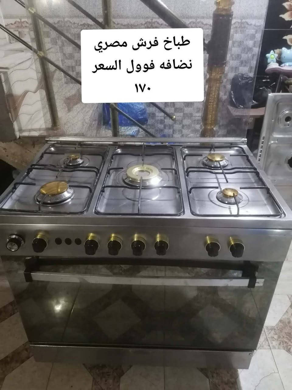 مكان نجف سبالت


**إذا كنت صاحب هذا الإعلان وتريد حذفه لأي سبب، رجاءا أرسل رسالة إلى الدعم الفني**