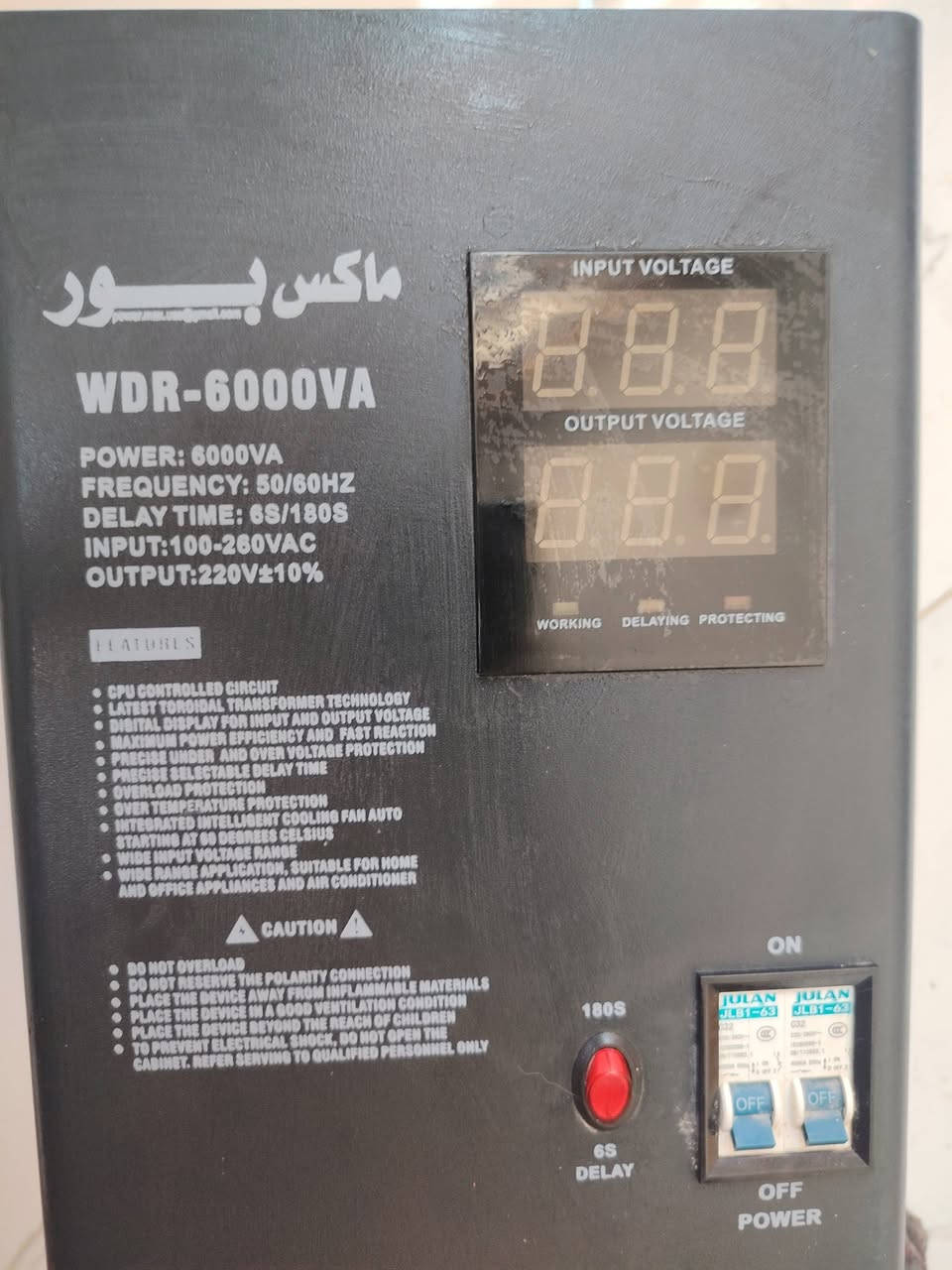 السلام عليكم رافع قدره للبيع ابو 24 أمبير ماكس بور الله شاهد مستعمل سبوع السعر 85
***********
