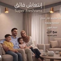 تصميم أنيق ، أداء قوي ، وانتعاش لا يقاوم ! ✨🌬️ اجعل منزلك واحة من الرا...