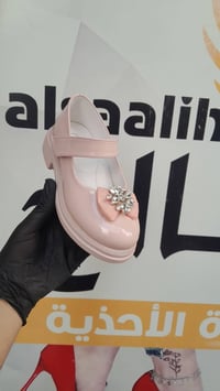 شركة الصالح • أحذية • قروب واتساب