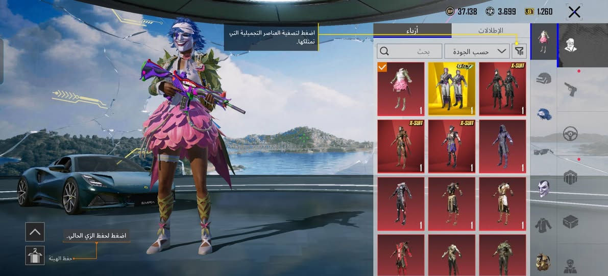 حساب ببجي للبيع  حساب حتياط ما لعب بي هواي مسوي جديد مستوا 48 مخلي افتح بي بس بكجات يعني مصروف عليه خير من الله الاسلحه 21 ول كل مسج 8 بس الاسلحه الحلوه ويلي نستخدمه
ام 4 جوكر ماكس
بيكيسي جوكر لفل 5 تأثير ضرر كلش حلو
سكر جوكر كل مسج
ام 7 كلمسج
يوانبي مال لبست X كلمسج
اي كي كل مسج
كرزه الكوزله الناريه احله كروزه كل مسج
تومي كان كل مسج
لبسات ايكس 3
لبست المومياء السوده لفل 5
ولباقي لفل واحد
لبه ذهبيه 1
سيارات 2
لبست جوري نادره
سعر حساب قفل 250 مكان نجف تجي للبيت تأخذه
كل ربوطات تتغير


**إذا كنت صاحب هذا الإعلان وتريد حذفه لأي سبب، رجاءا أرسل رسالة إلى الدعم الفني**