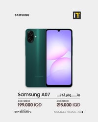 الجيل الأحدث من سلسلة Samsung Galaxy A متوفر الآن بجميع فئاته وبأفضل ا...