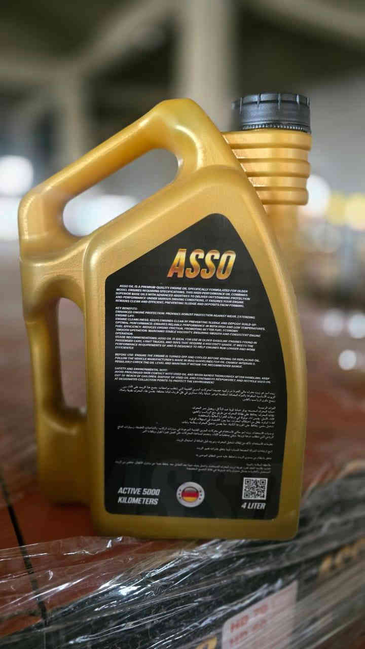 حافظ على محرك سيارتك بزيوت ذات جودة عالية وأسعار تنافسية بشراء زيوت اسو .اسو
زيوت اسو تحتوي على ٧ انواع اضافات تحافظ على المحرك بصورة كاملة وتزيد من عمرها لسنوات أكثر 
تحتوي زيوت اسو على
مانع أكسدة 
مانع رغوة
مانع احتكاك
محسنات لزوجة 
محسن لزيادة جريان الزيت وعدم انجمادها 
محسنات لتنظيف داخل المحرك 
محسنات لزيادة ثباتية الزيت 

لدينا خدمة توصيل لجميع محافظات العراق للكميات
***********
*********** واتس اب
العراق الموصل حي تأميم قرب محطة تعبئة تأميم مجمع السلام التجاري رقم مكتب 73
