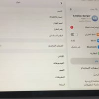 ايباد A16 • جديد • ملحقات