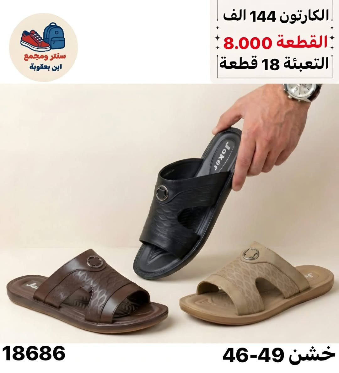 جمــــــــــــــلة فقط 
مراسلة عبر الواتساب 
https://wa.me/9647745677378
قناة التلكرام 
https://t.me/JJJMLLA
كروب الواتساب 
https://chat.whatsapp.com/ESCfHytw9Pu4M43eSczK5C?mode=ac_c


**إذا كنت صاحب هذا الإعلان وتريد حذفه لأي سبب، رجاءا أرسل رسالة إلى الدعم الفني**