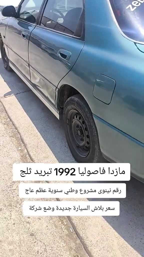 #***********  #***********  #العراق #عراقي #الموصل 
