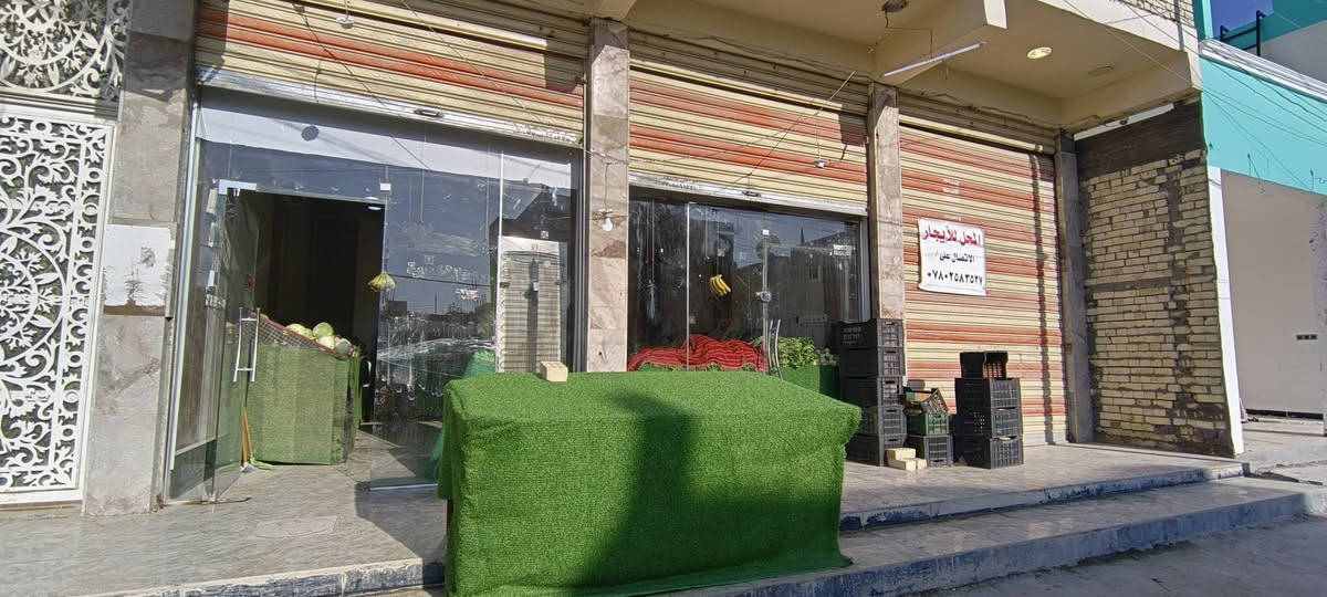 سلام عليكم
شباب مالكم علاقه بلمخضر ...ميوزه علوه أو بسطيه مخضر 
للبيع خمس ميوزه مع رف مقسم..للبيع ..تواصل عله هذا رقم ..***********...متوفر واتساب ...
