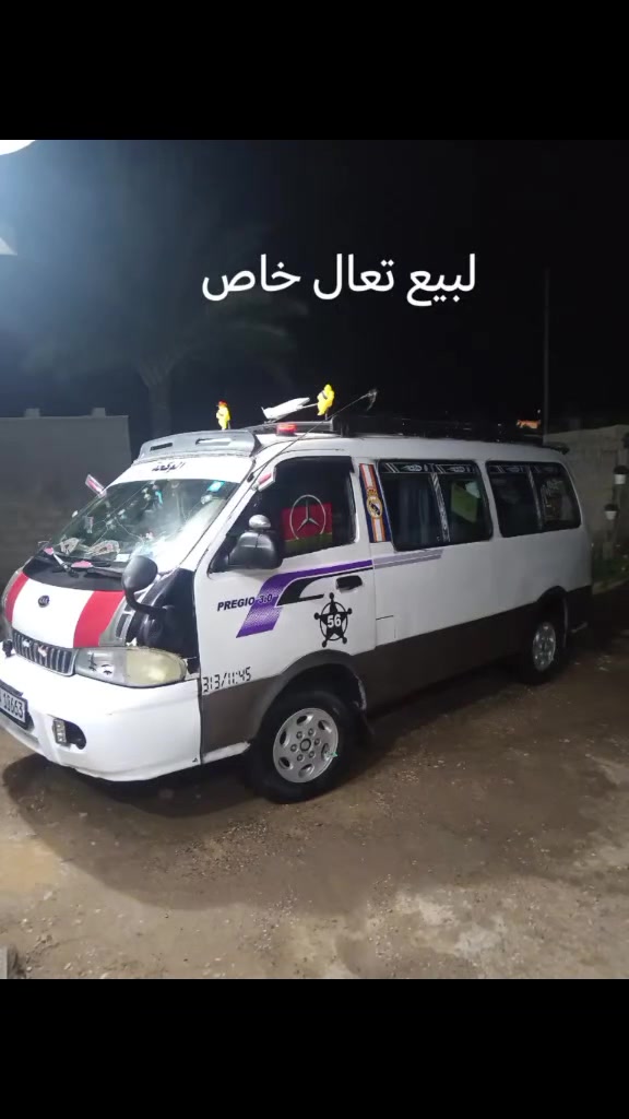 السلام عليكم
بريجو موديل 1996 السنويه2031 صدر جديد تخم تاير جديد صبغ عام دوشمه جديده كامره أمامية خلفية كهربائيات من الدشبول الدشبول كير جديد وكسيل جديد سياره خير من الله العنوان ديالى المقدايه للتواصل *********** السعر 55 وبها مجال قليل
