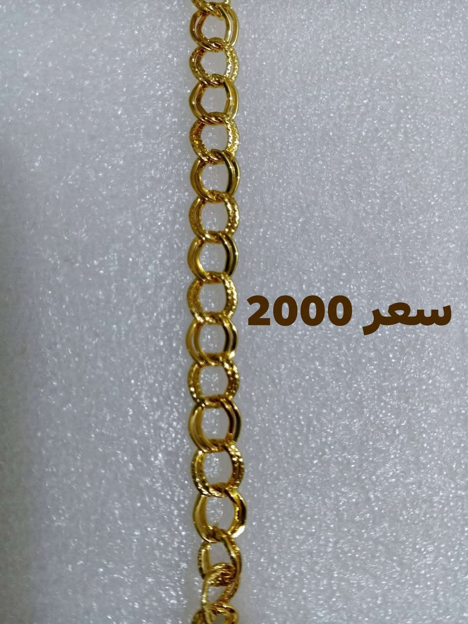 اكسسوارات للبيع ذهب برازيلي طلاء ثابت ✨ يتوفر اساور 🌹 محابس 🌹 قلايد 🌹 يوجد خدمة  توصيل 🚖


**إذا كنت صاحب هذا الإعلان وتريد حذفه لأي سبب، رجاءا أرسل رسالة إلى الدعم الفني**