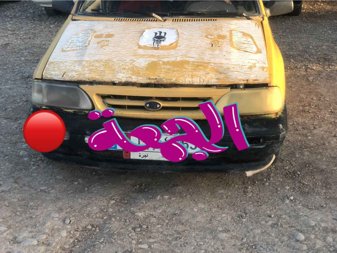 سلام عليكم
سايبا موديل ١١ رقم بغداد محرك وكير انظاف بس نمره الرابعه بيها ضعف 
سنويه نافذه ب ١٦ ماواصل صاحبها السياره 
تعهد سرقه والعشائر  السعر ب ١٠ بيها مجال
***********
