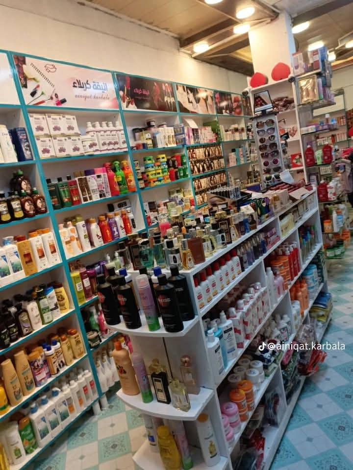 كوزمتك للبيع سبب ماكو فراغ متكامل مناقصه شي عنوان سوق عون ستفسار***********
