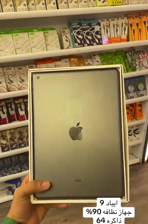 مكاني بغداد نظيف


**إذا كنت صاحب هذا الإعلان وتريد حذفه لأي سبب، رجاءا أرسل رسالة إلى الدعم الفني**