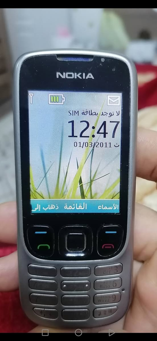 نوكيا اصلي شرط الشغل مع شاحنه سعره 40ويه توصيل


**إذا كنت صاحب هذا الإعلان وتريد حذفه لأي سبب، رجاءا أرسل رسالة إلى الدعم الفني**