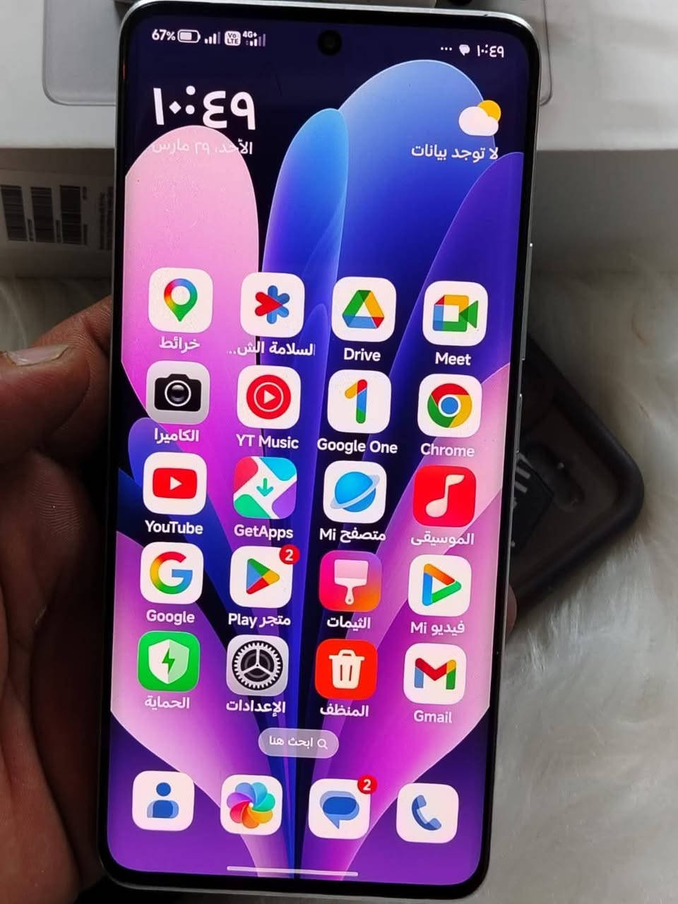 ريدمي نوت 13 برو بلس 5g
Xiaomi Redmi Note 13 Pro Plus 5G 

نظيف نظيف نظيف 100% والهاتف جديد مستخدم قليل فقط إتصالات 

ذاكره 512

رام 12+12

الشاشه امولد 120 هيرتز

المعالج دايمنستي 7200 ألترا

البطاريه 5000 مللي امبير سرعه شاحن 120 واط أصلية مال الهاتف  والكارتون 
الكامرا 200 م.ب مع مثبت بصري

للبيع السعر(330)وبي مجال للشراي يدلل باقي التفاصيل في الخاص
ضهر مكسور فقط يتبدل بعشره الف


**إذا كنت صاحب هذا الإعلان وتريد حذفه لأي سبب، رجاءا أرسل رسالة إلى الدعم الفني**