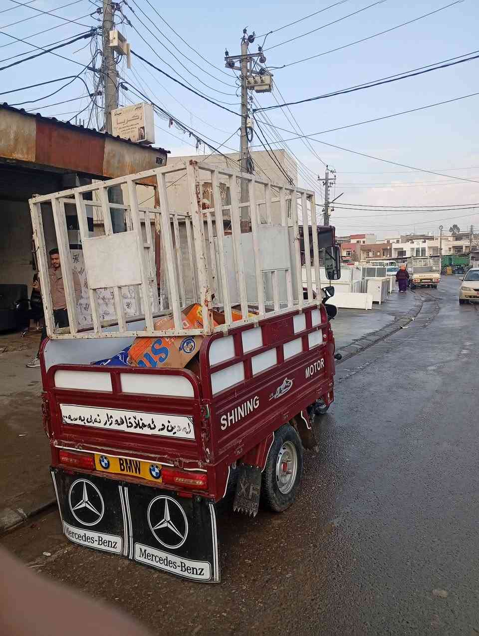 2021 11 ورقه ومجال اربيل ***********
