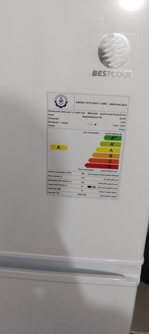 ثلاجة وغسالة 5 كيلو مال طفل للبيع مكانهن اعظمية للحاجة الماسة وكلمن بسعرة


**إذا كنت صاحب هذا الإعلان وتريد حذفه لأي سبب، رجاءا أرسل رسالة إلى الدعم الفني**