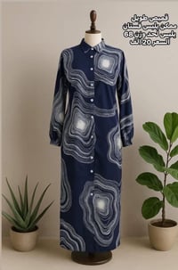 متجر فراشة • توصيل بابل • بغداد