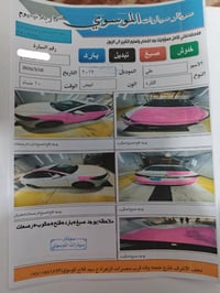 النتره ٢٠١٧ • محرك ٢٠٠٠ • وارد امريكي