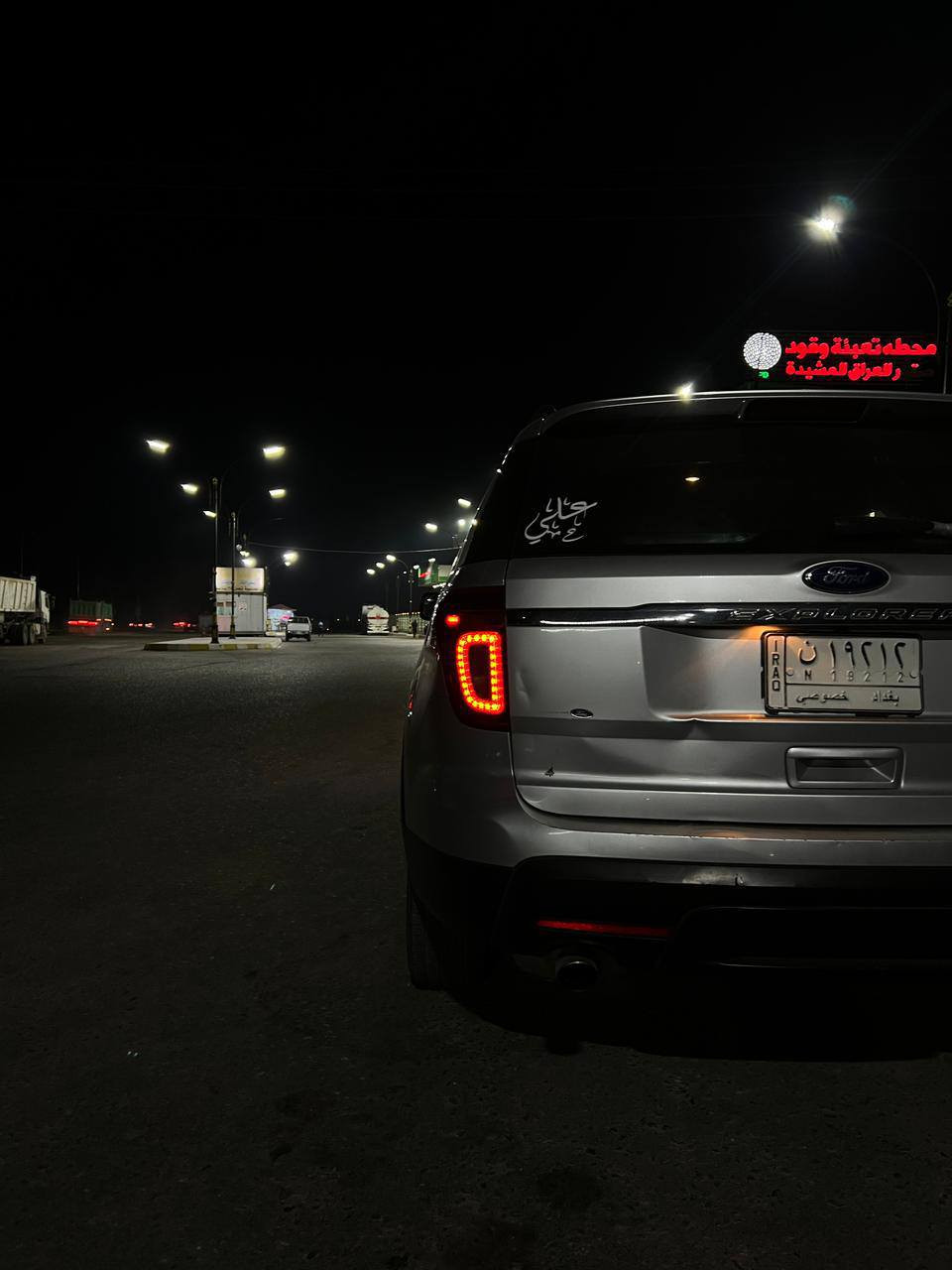 السلام عليكم
مكلف بالنشر اتصل براعيه 

للبيع او مراوس فورد اكسبلور موديل 2011 رقم بغداد بيه صبغ حزام مكفولة من الكلبه والجفيه والكص السياره بلاديه بس بيه خربطه بسيطه بالمكينه ابيع بدون مكينه السيارة تشتغل وتمشي طبيعي ودبل امامي جهة اليمين السعر 115وبيه مجال المكان بغداد للاستفسار على الرقم بي واتس 
*********** بغداد, العراق
