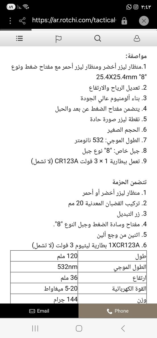 متوفر للبيع


**إذا كنت صاحب هذا الإعلان وتريد حذفه لأي سبب، رجاءا أرسل رسالة إلى الدعم الفني**