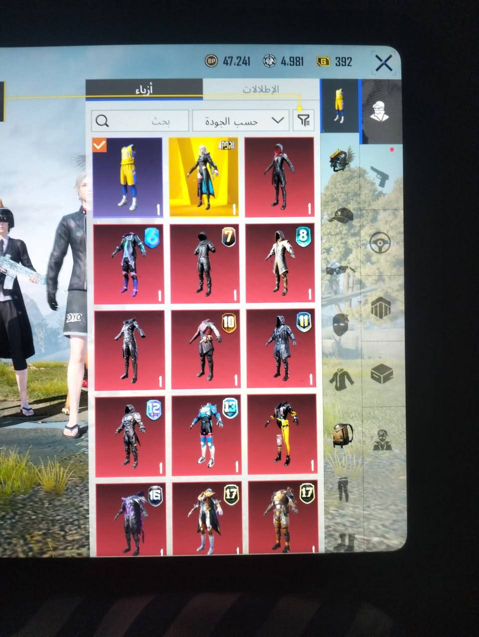 سلام عليكم حسال ببجي للبيع 
كونكر 16 قديم 
اطار رزنت ايفل 
امفور جوكر ماكس 
لبسه السله الصفره 
حساب حلو مرتب 
بي سياره وحده 
وهاذه اسمه علخبزه اذا تريد شوف المجموعه 
جنطه كودزله قديمه وتشيرت كودزاه بي غراض خير من الله 
بي 28سلاح يطور و 10كلمسج و امسفن عندي متريل معوز بس بخاخ وتصير كلمسج يعنيي يصير مجموع الكلمسج 11 
بيع او مراوس بحساب حلو مرتب سعره 500الف ميعحبك السعر اكلب المنشور  رقمي ***********
مكاني نجف كوفه
