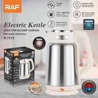 غلاية ٢ لتر • كود ٧٣١٥ • بغداد الكاظمية