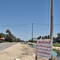 العطيشي سيطره 57