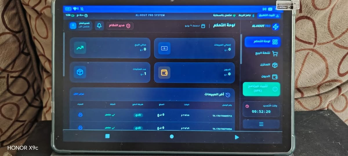 السلام عليكم اخوان سستم وجهاز للبيع سعر 490 قفل


**إذا كنت صاحب هذا الإعلان وتريد حذفه لأي سبب، رجاءا أرسل رسالة إلى الدعم الفني**